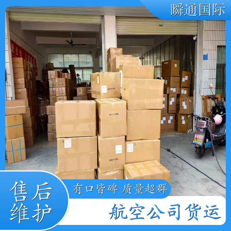 货运公司 广州 英国专线物流 问题处理及时 寄快递需要什么