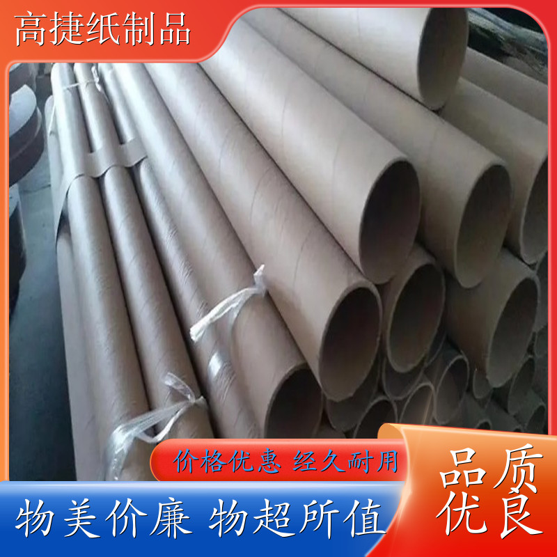 新乡县高捷纸制品现货供应高性价比造型设备首选
