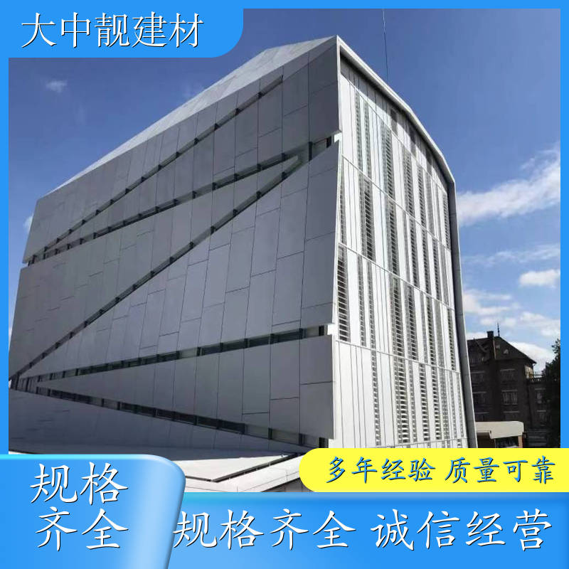 UHPC材料厂家 UHPC装饰板 UHPC幕墙挂板