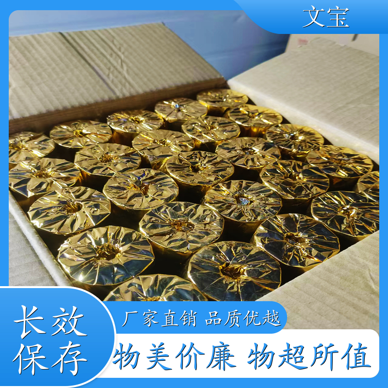 WENBAO 防水热敏纸 长效留存 防油 多少钱
