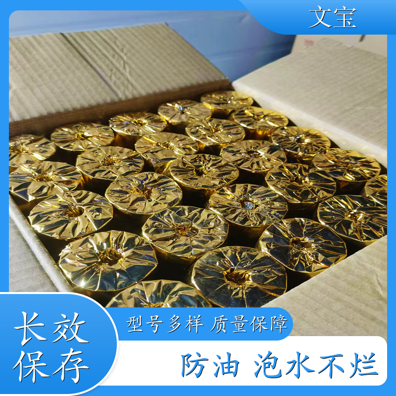 WENBAO 热敏打印纸 打印清晰 防酒精 公司