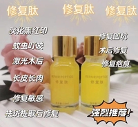 常德 修复肽 修复因子 