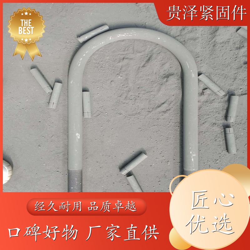 贵泽紧固件挖掘机全国发货 支持OEM/ODM 河北本地货源