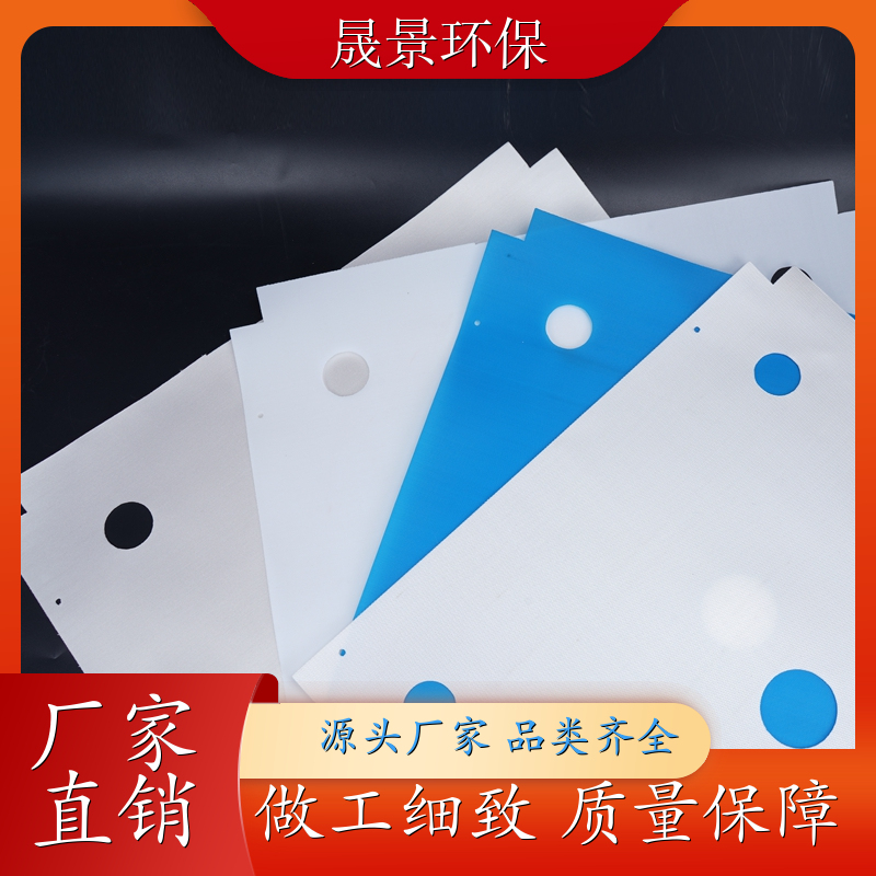 岳阳 涤纶滤布 压泥机滤布 做工精细 全国供应