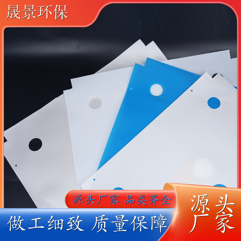 青岛 蓝单丝白单丝网布 压泥机滤布 滤机滤布工业涤纶滤布