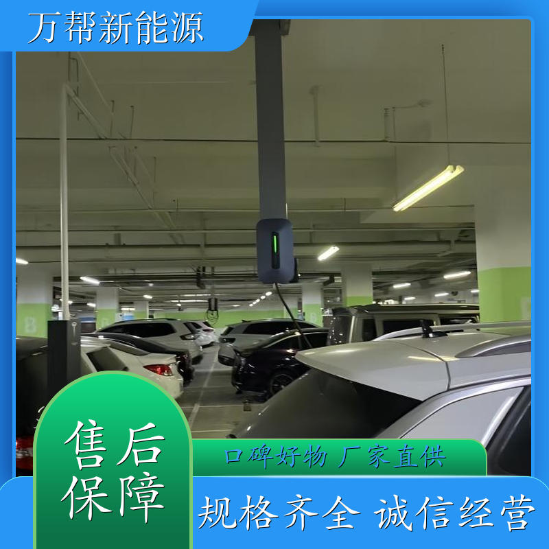 充电桩厂家 充电桩公司电话 充电桩桥架 供应