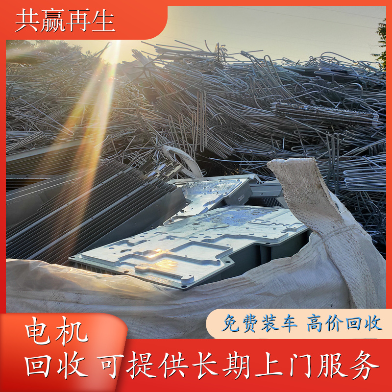 广州 废旧铝回收 方便快捷