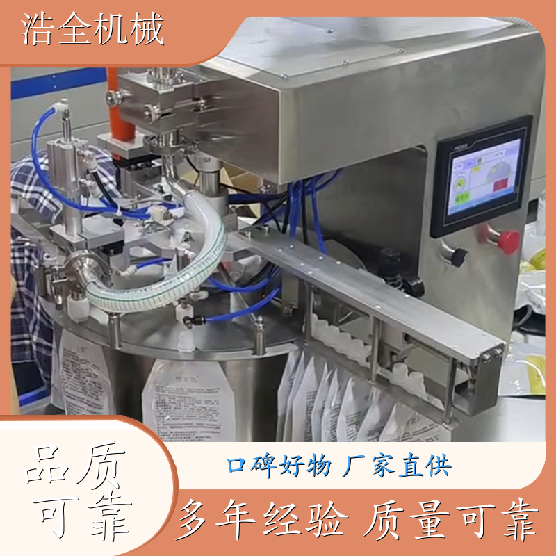 自立袋灌装旋盖一体机 液体灌装旋盖一体机 浆果汁饮料自立袋吸嘴袋灌装机 自动搓盖机