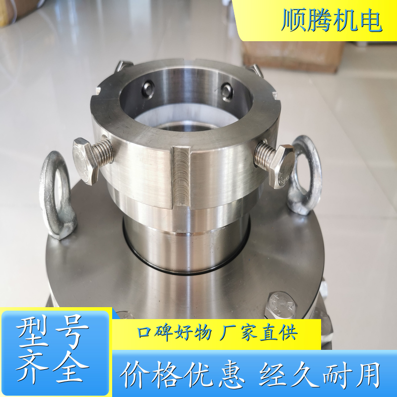 搪瓷釜机械密封 聚合釜密封装置 搪瓷反应釜密封 搪瓷釜密封泄漏维修