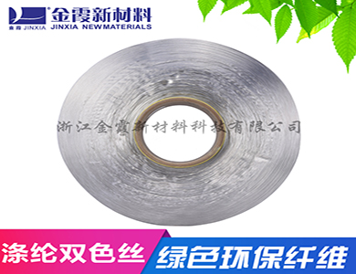 阻燃涤纶丝FDY 抗皱性能好 可定制产品 厂家