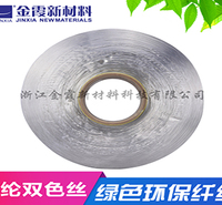 涤纶FDY 针织梭织专用纱 FDY涤纶化纤 阻燃效果好的涤纶丝 品牌