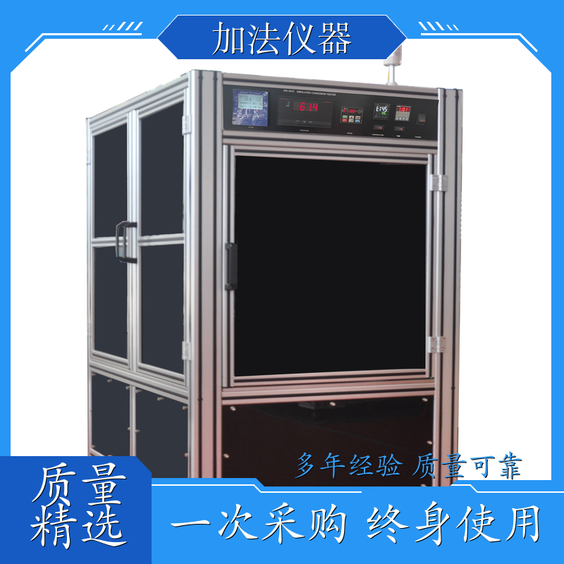仪器仪表制造商 SH/T0088 JF0088发动机冷却液模拟使用腐蚀测试仪 公司