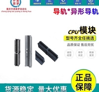 西门子 异型导轨 6ES7590-1AE80-0AA0 原装正品 代理商 