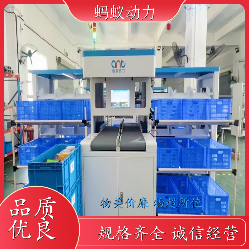 徐州 播种墙 智能立体播种墙