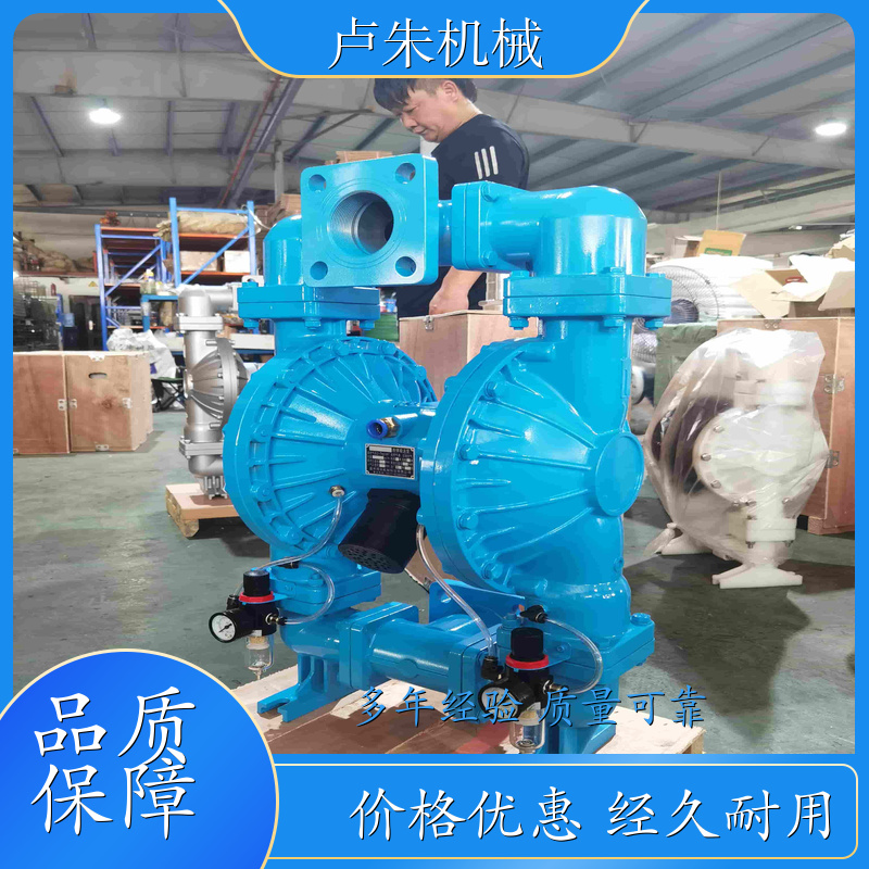 太原 不锈钢40 QBF粉体输送泵 气动粉尘泵 腐蚀 耐磨 无泄漏 厂家