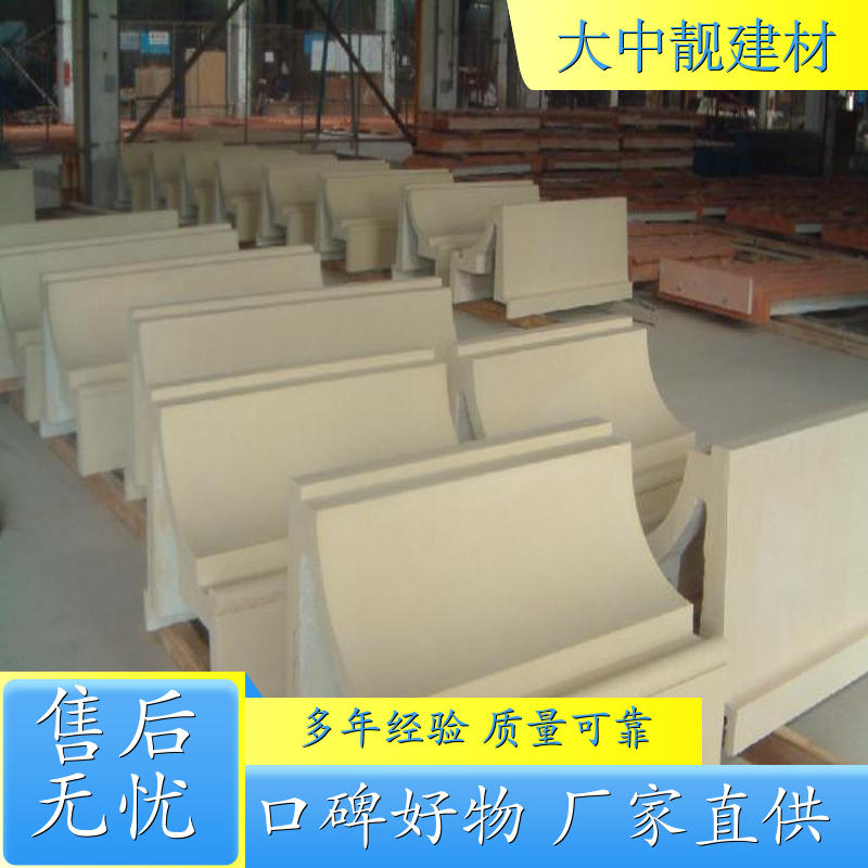 GRC材料厂家 GRC幕墙 GRC小品 GRC线条
