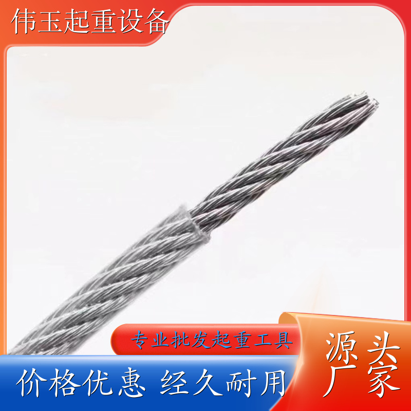 包胶绳 上海 实用包塑钢丝绳 做工细致