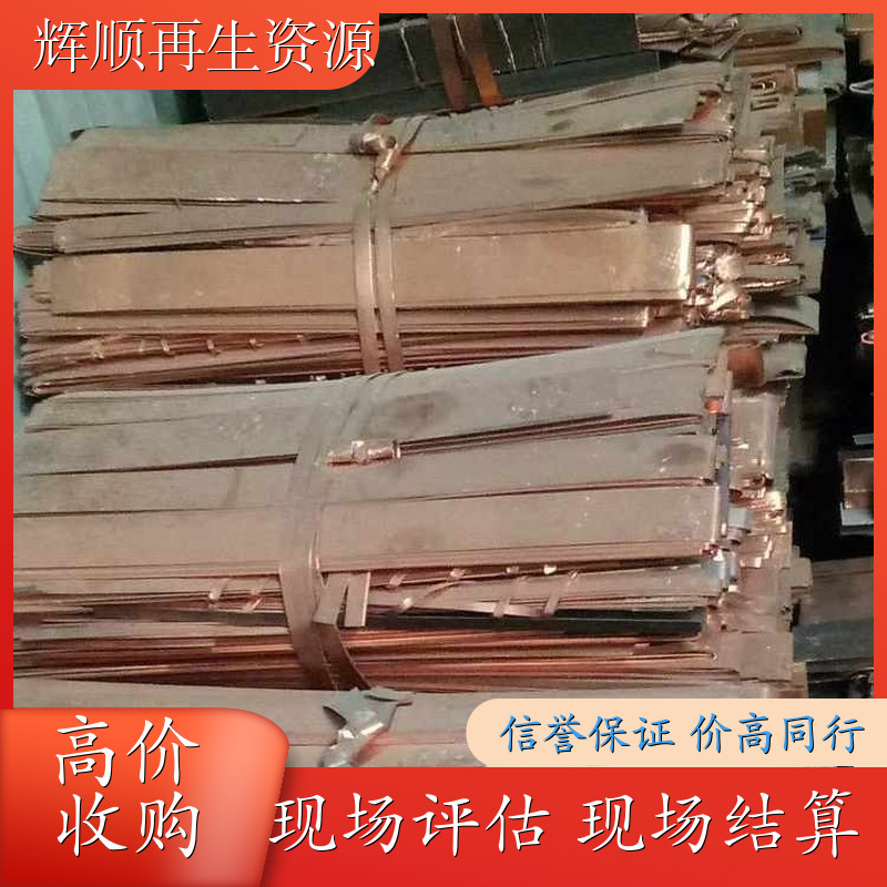 废铜回收 废旧电梯回收 变压器回收 压克力回收
