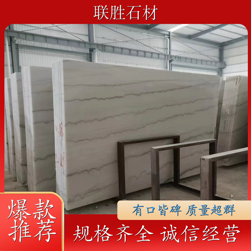 全国大理石厂家 丹东 布鲁斯灰大理石