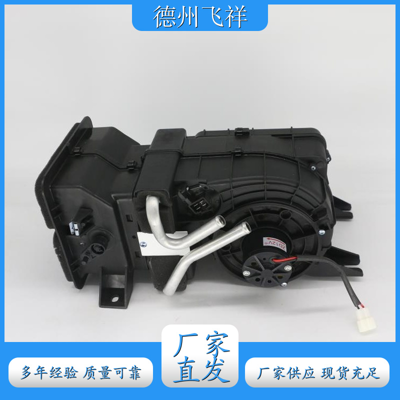 方孔帽水暖暖风机 汽车暖风机 厂家直供 可按需定制 公司