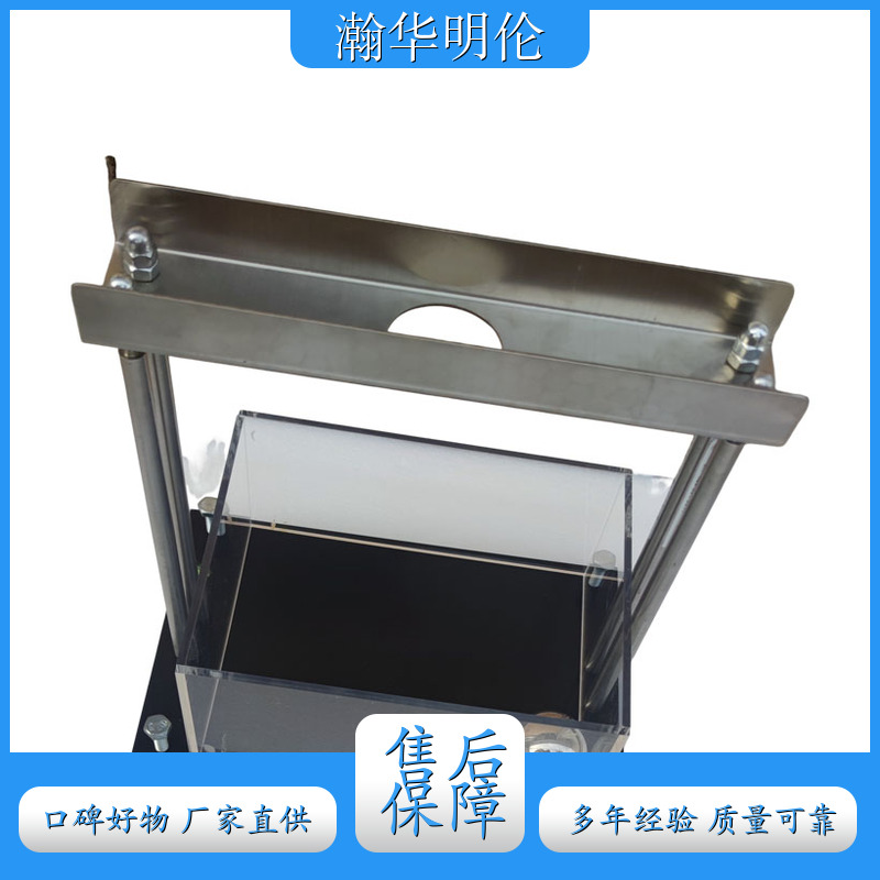 反光膜耐冲击测定器 交通工程检测仪器 耐冲击测定 结构合理、操作简单 品牌