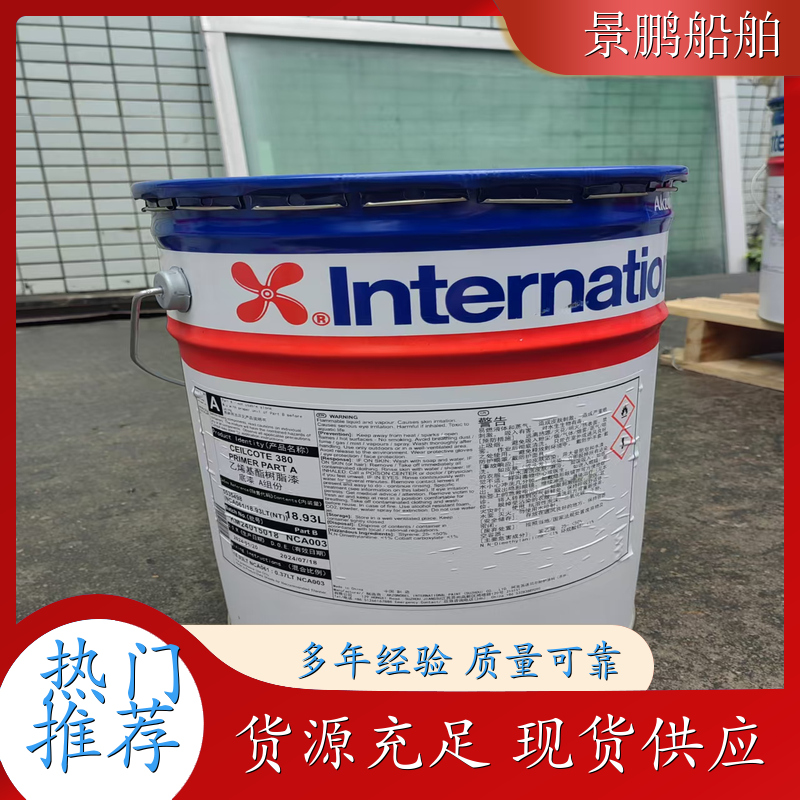 长春乙烯酯漆 重庆乙烯酯漆 南京乙烯酯漆
