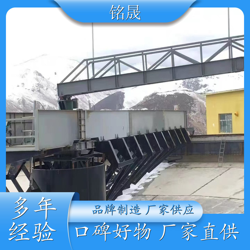 西安 周边传动浓密机 支持定制 规格齐全