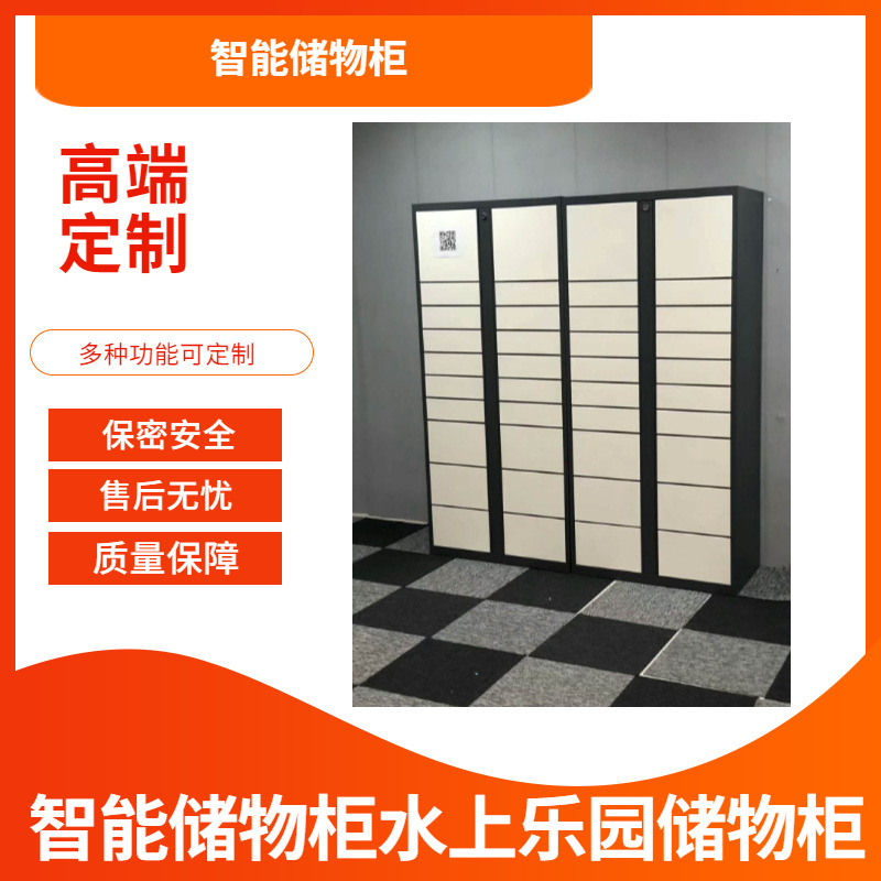 智勤泰金属扫码存包柜 车站码头行李寄存专用