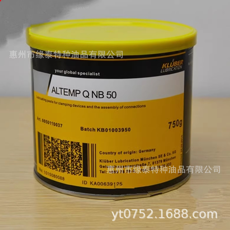 克鲁勃KLUBER ALTEMP Q NB 50 花键轴/螺纹轴/装配膏/润滑脂