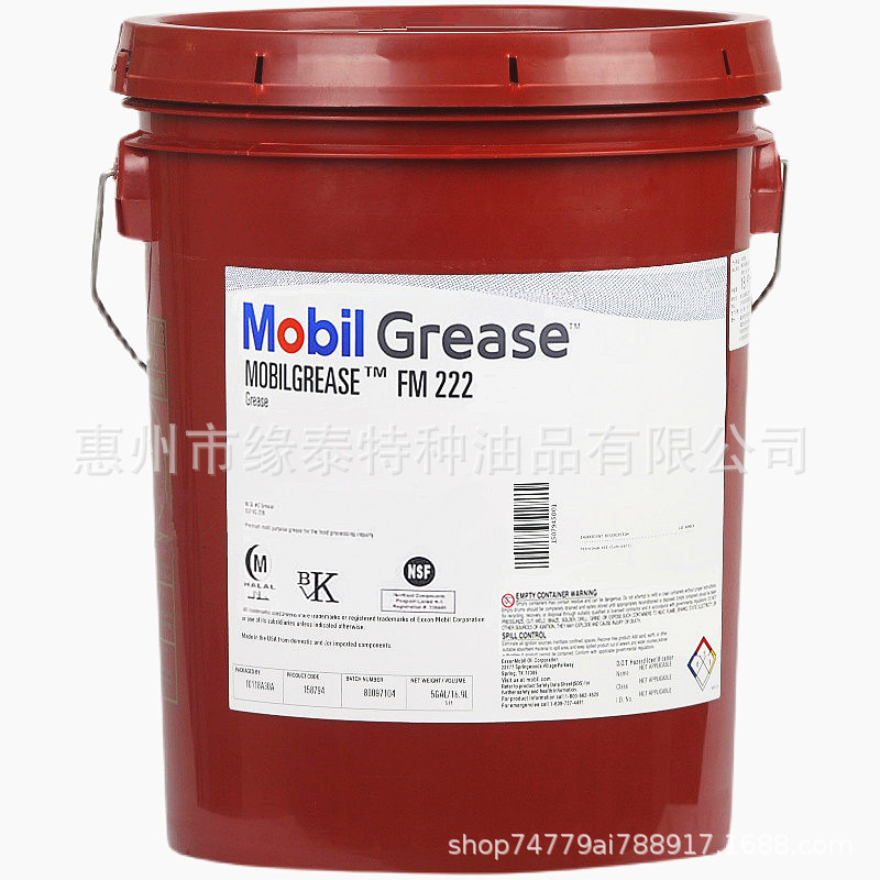美孚润滑脂Mobilgrease XHP005 220 221 xhp222号461 XHP462蓝色油脂
