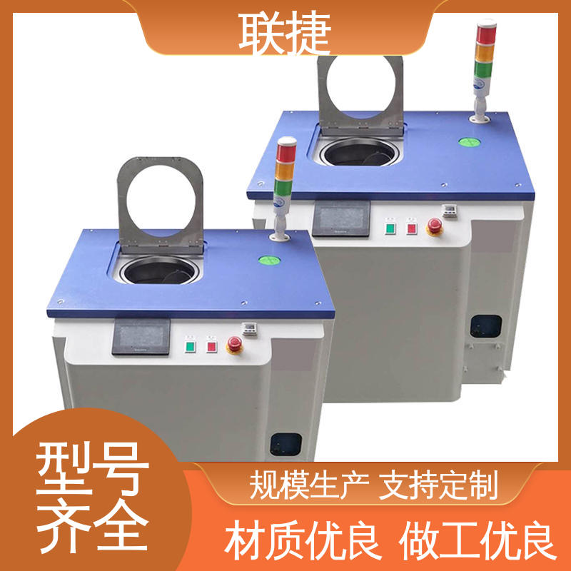 联捷 简单操作 使用寿命长 工立式搅拌机 服务优先 客户至上