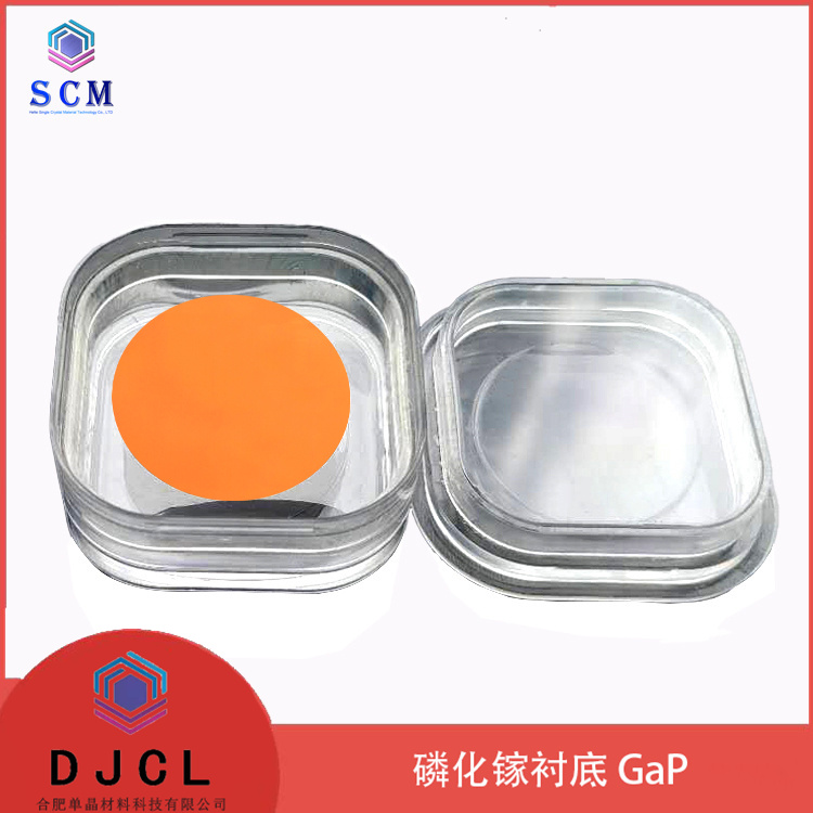 1英寸进口 GaP磷化镓单晶衬底 用作红外传感器和监控摄像机制造基板