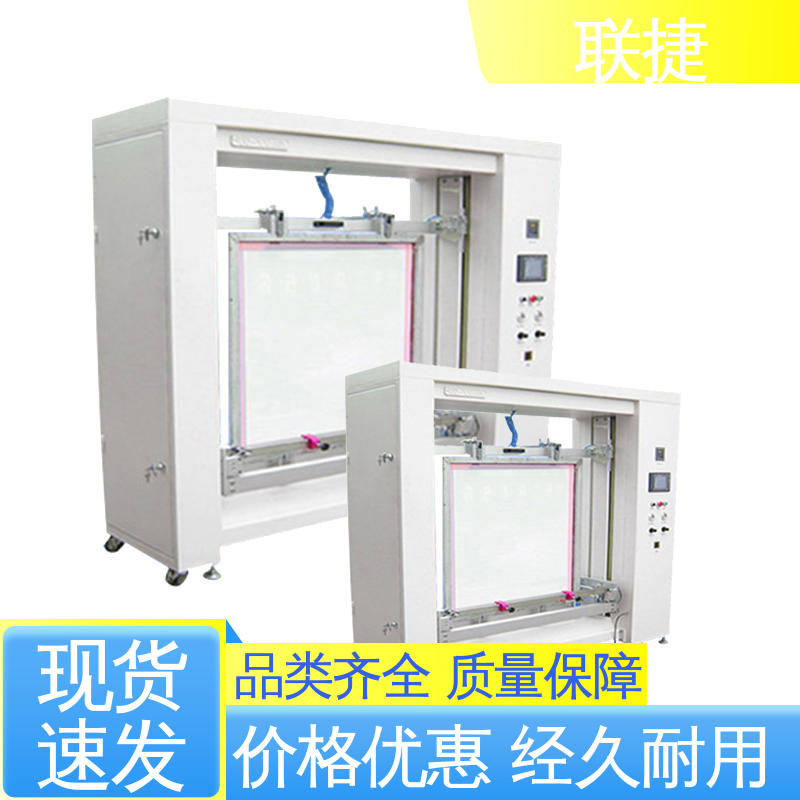 设备美观大方 服务优先 客户至上 严选材料 胶带涂布机 联捷