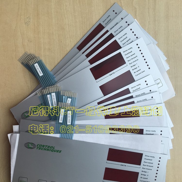 高宝KBA印刷机专用直流调速器键盘及塑料外壳M210RGB14,M155RGB14