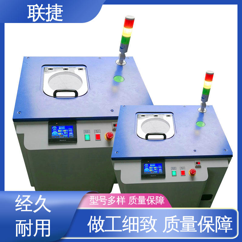 联捷 环保安全 使用寿命长 服务优先 客户至上 全自动实验室小型脱泡机