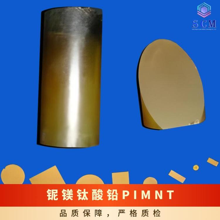 铌镁钛酸铅PMN-PT半导体材料源头工厂匠心品质用于医学超声等
