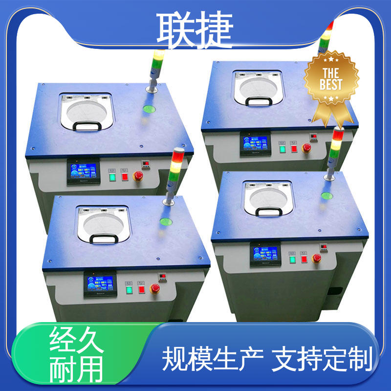 应用于电池领域 立式干粉油墨搅拌机 规格齐全 坚实耐用 匠心打造 联捷