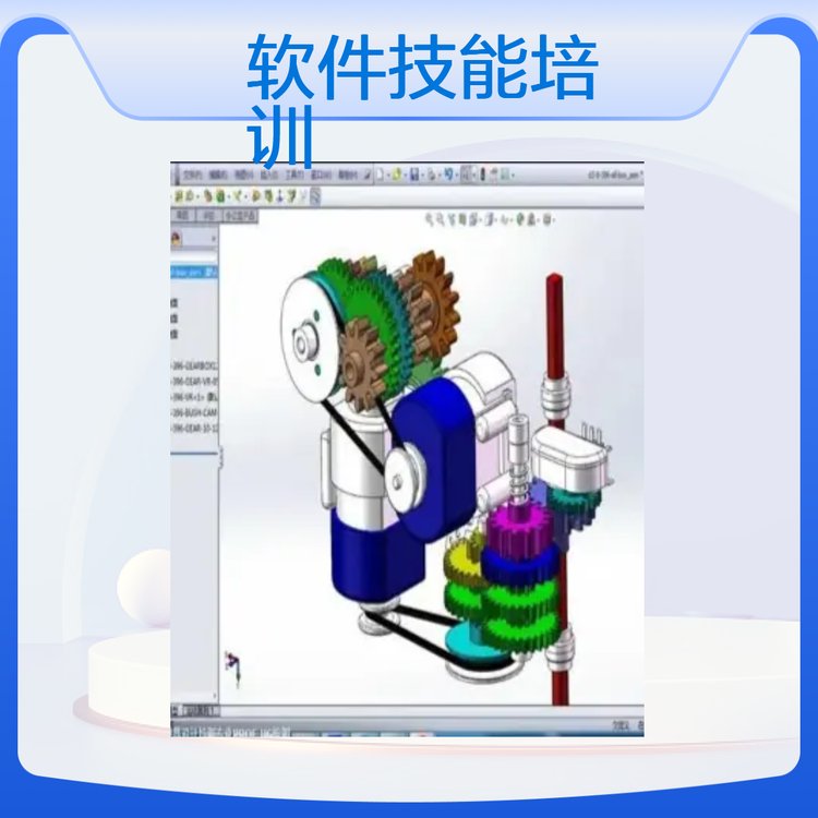 SOLIDWORKS软件技能培训 杭州通格创智 手把手教学