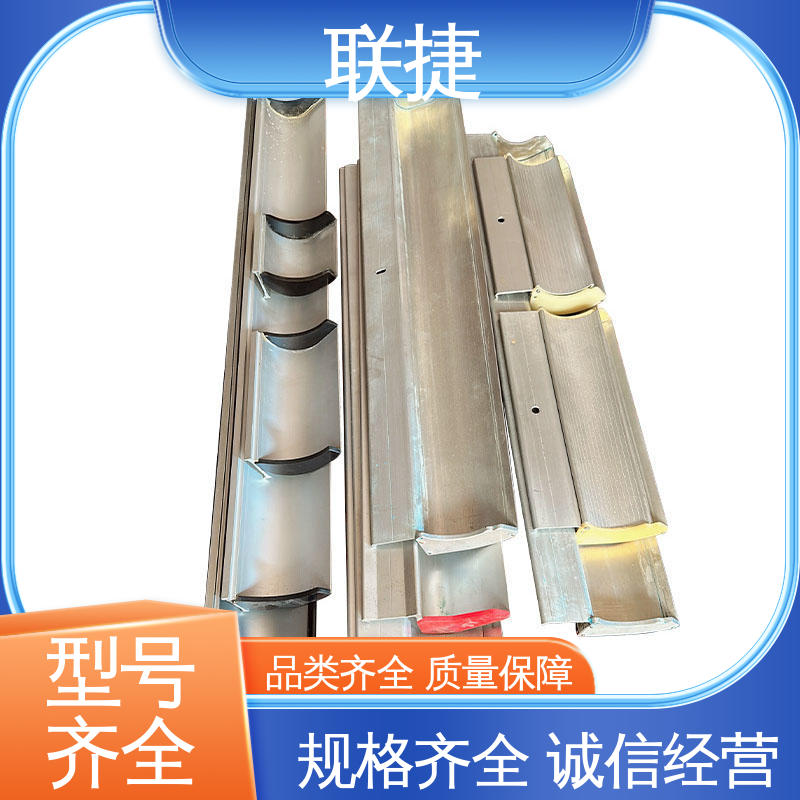 涂布刮刀 规格多样 应用寿命长 服务优先 客户至上 联捷