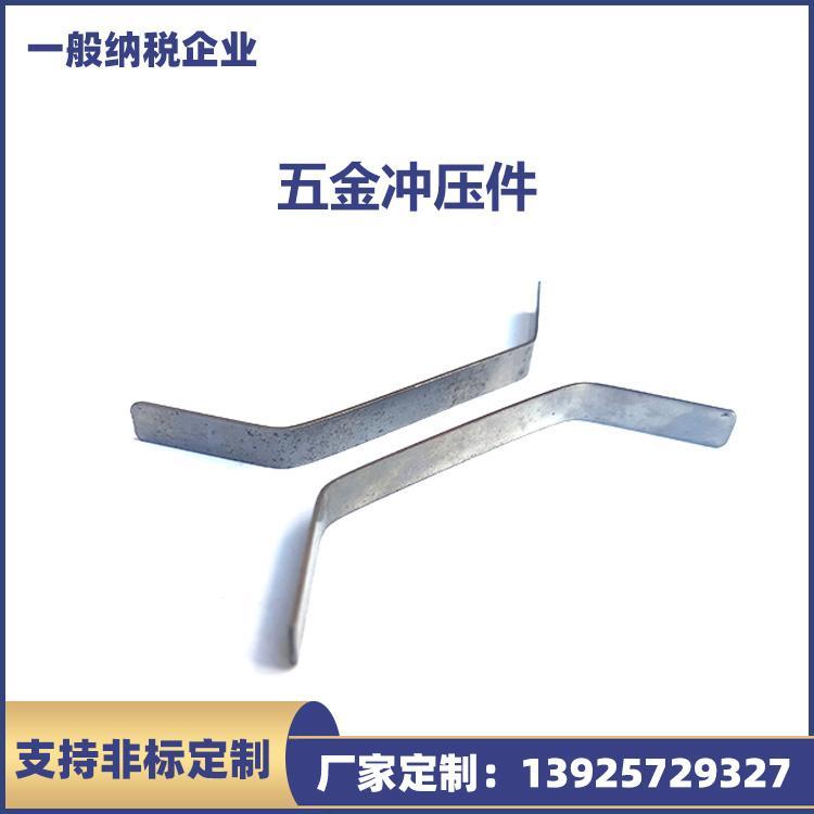 东莞市五金制品厂生产插座五金零件加工件定制弹片夹垫片弹片冲压件