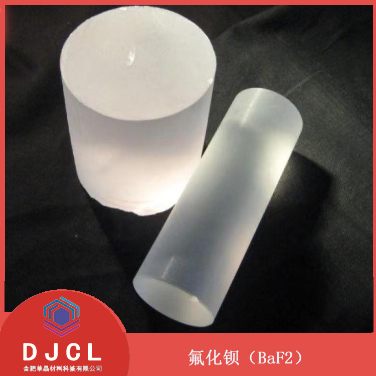 单晶氟化钡（BaF2）科研级标准 大量库存现货 多种晶向 多种尺寸