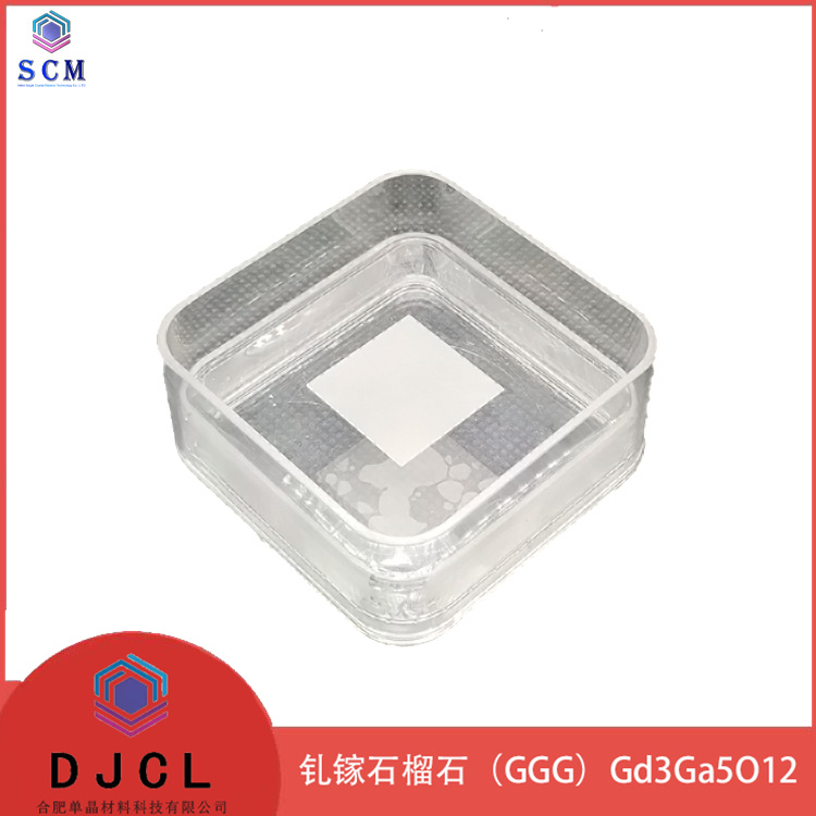 20*20*0.5mm Gd3Ga5O12 单晶衬底GGG晶片 晶向100 111 110
