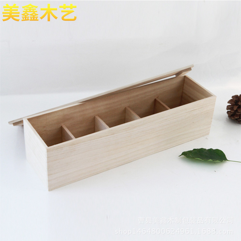 原色纪念币盒子 创意抽拉盖桌面木盒包装盒 多格精油木盒