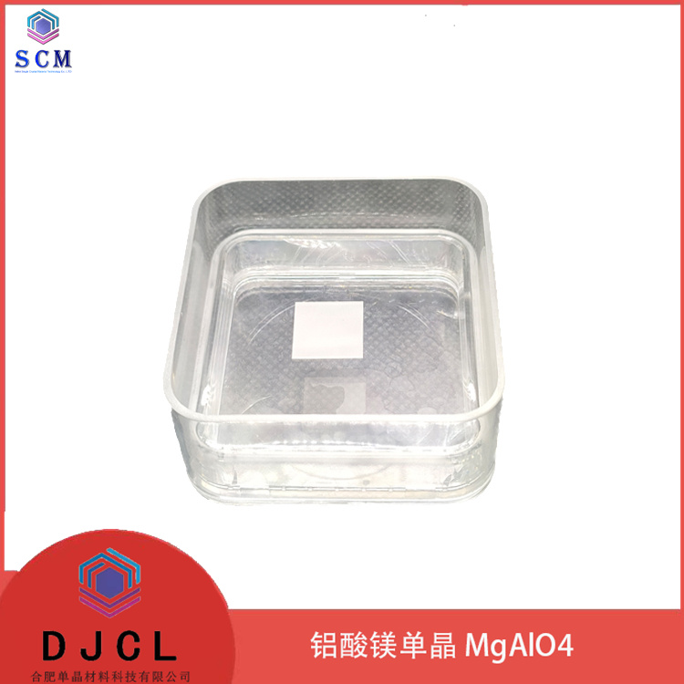 15*15*0.5mm MgAl2O4基片 铝酸镁衬底 用于III-V氮化物器件 微波外延