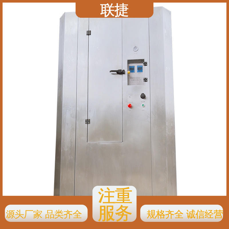 耗损低 美观大方 自动网版水平清洗机 经久耐用 质量卓越 联捷