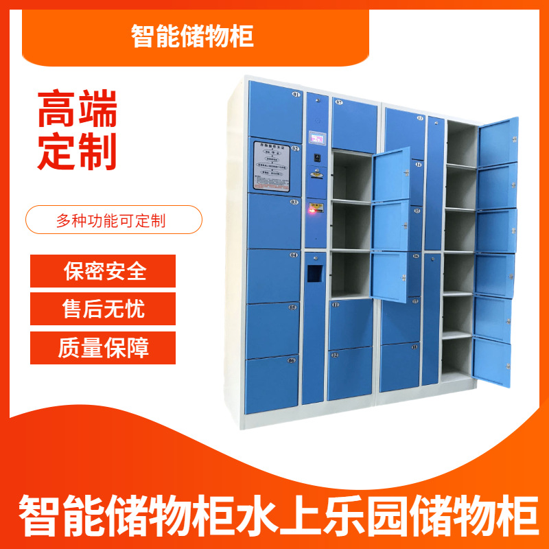 智勤泰品牌条码开启存包柜H1800学校酒店适用