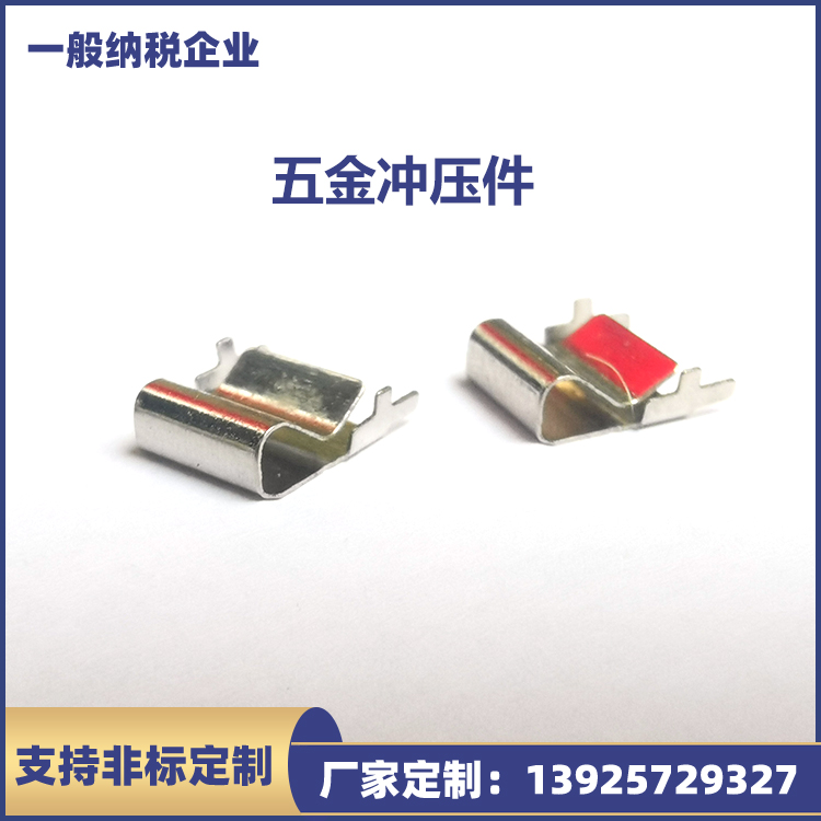 不锈钢五金冲压件折弯件 非标金属板材打孔 拉伸冲压成型加工