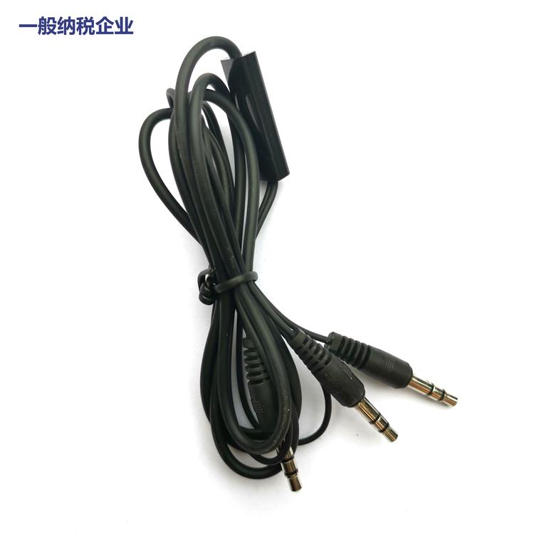 V8数据线厂家适用安卓type-cUSB洗衣机开关线批发充电线DC