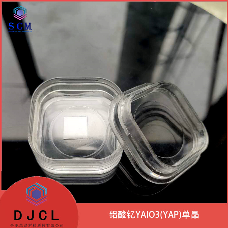 10*10*0.5mm铝酸钇单晶片 YAlO3高温超导基片 用于激光闪烁全息照相