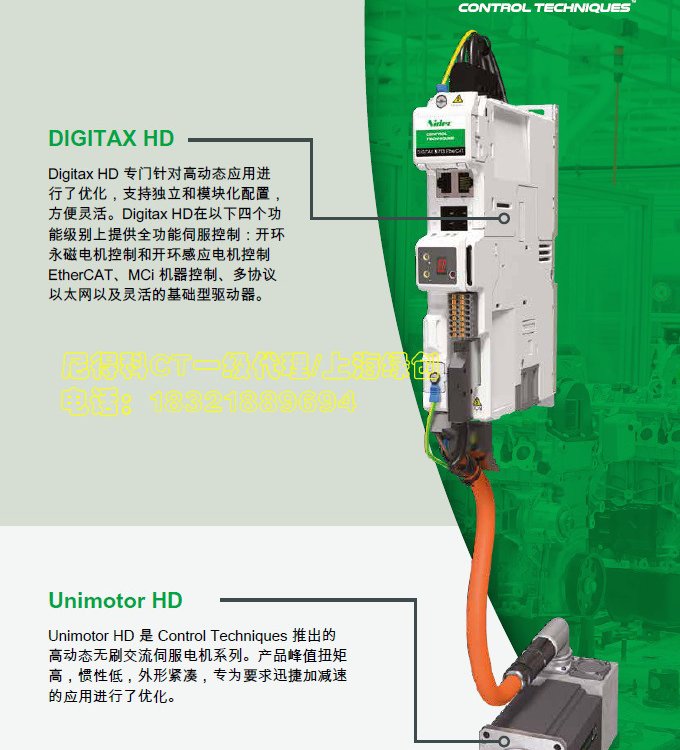 尼得科CT伺服连接信号电缆SIBAAA0025/0020/0010/0030/0050/0035
